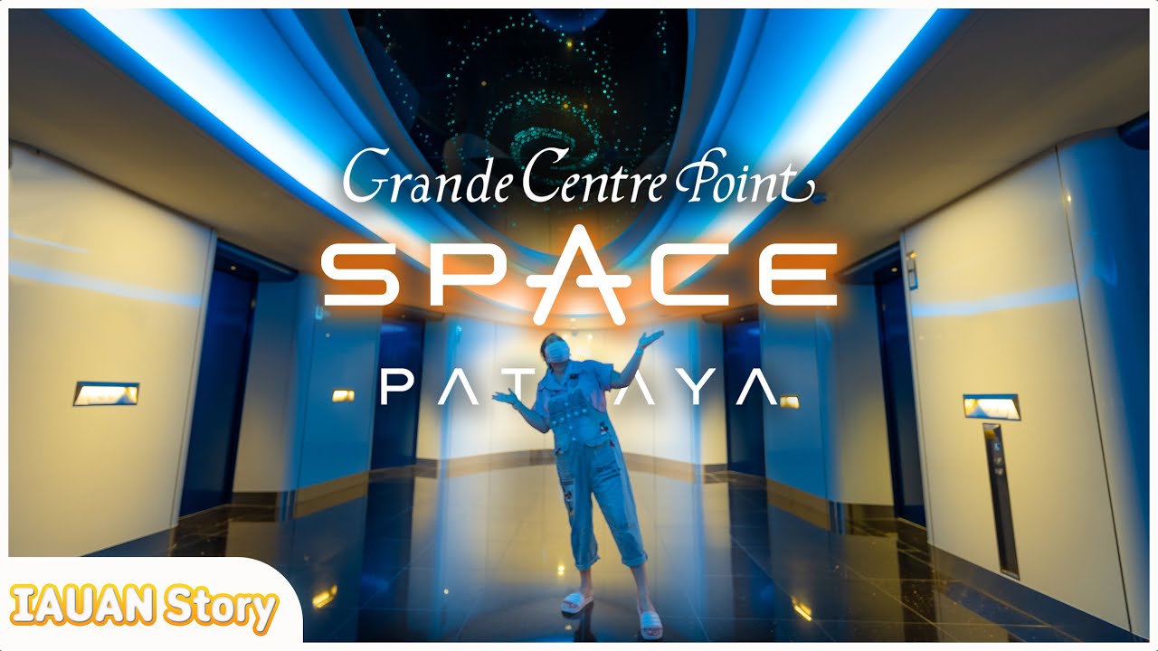 จัดเต็ม!!! Grande Centre Point Space Pattaya โรงแรมสวนน้ำสไตล์อวกาศที่แรก ที่เดียวในไทย