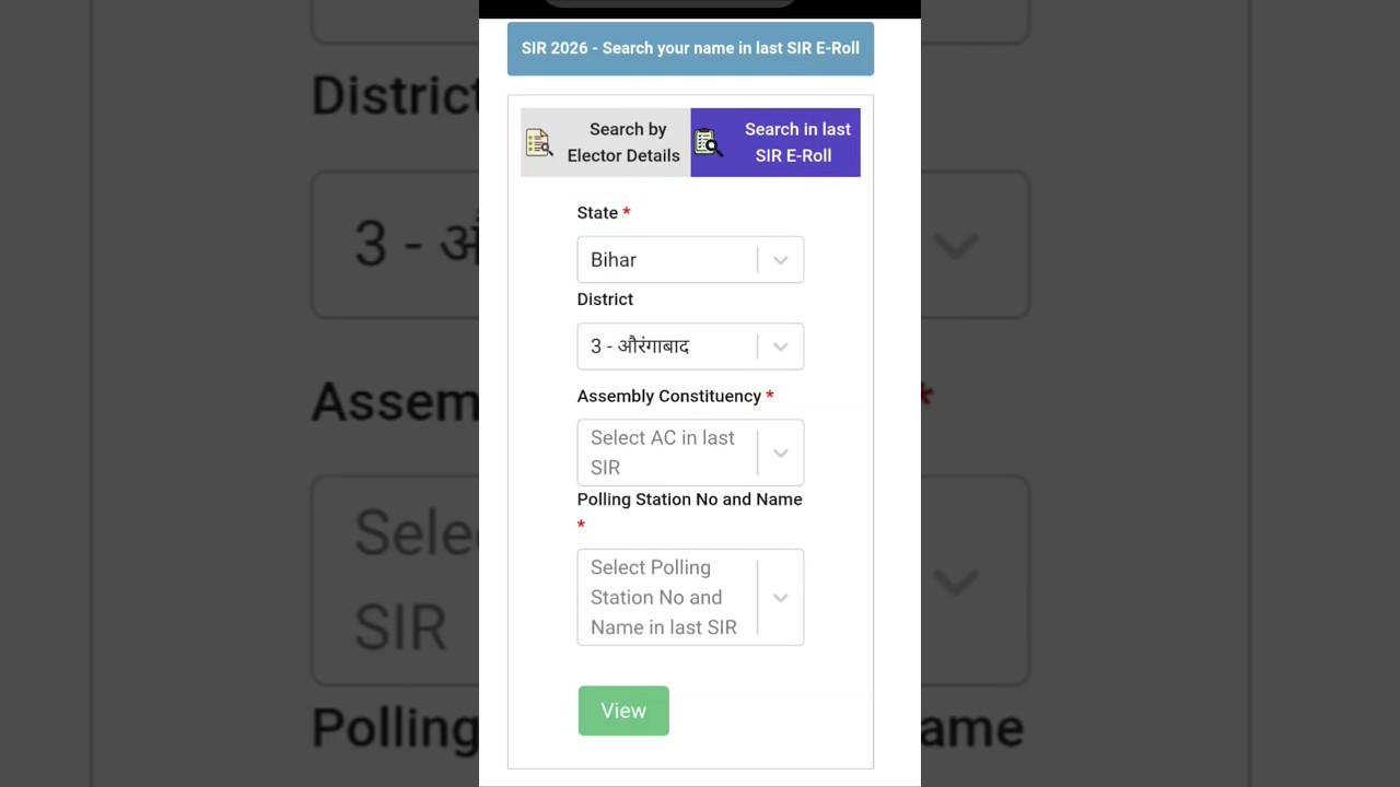2003 वोटर लिस्ट निकले मोबाइल से #voter #voter2003 #voteridupdate #voterlist #voters #2003voterlist