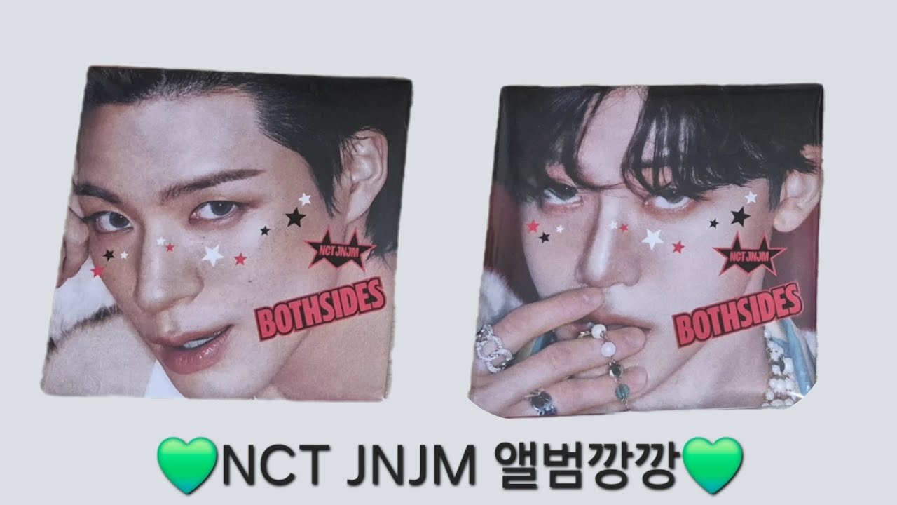 💚NCT JNJM 앨범깡깡쇼💚