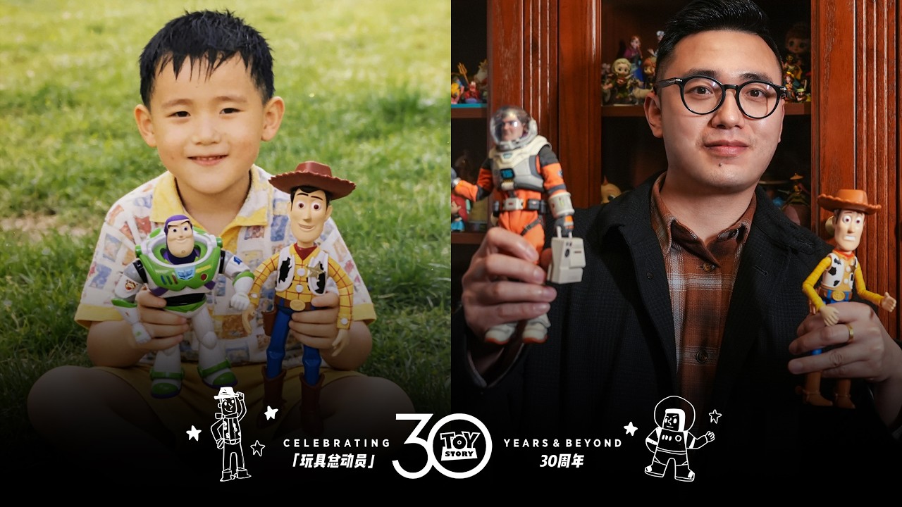 「玩具总动员」30周年自制纪念短片 Toy Story 30th Anniversary Fan-Made Tribute Short Film