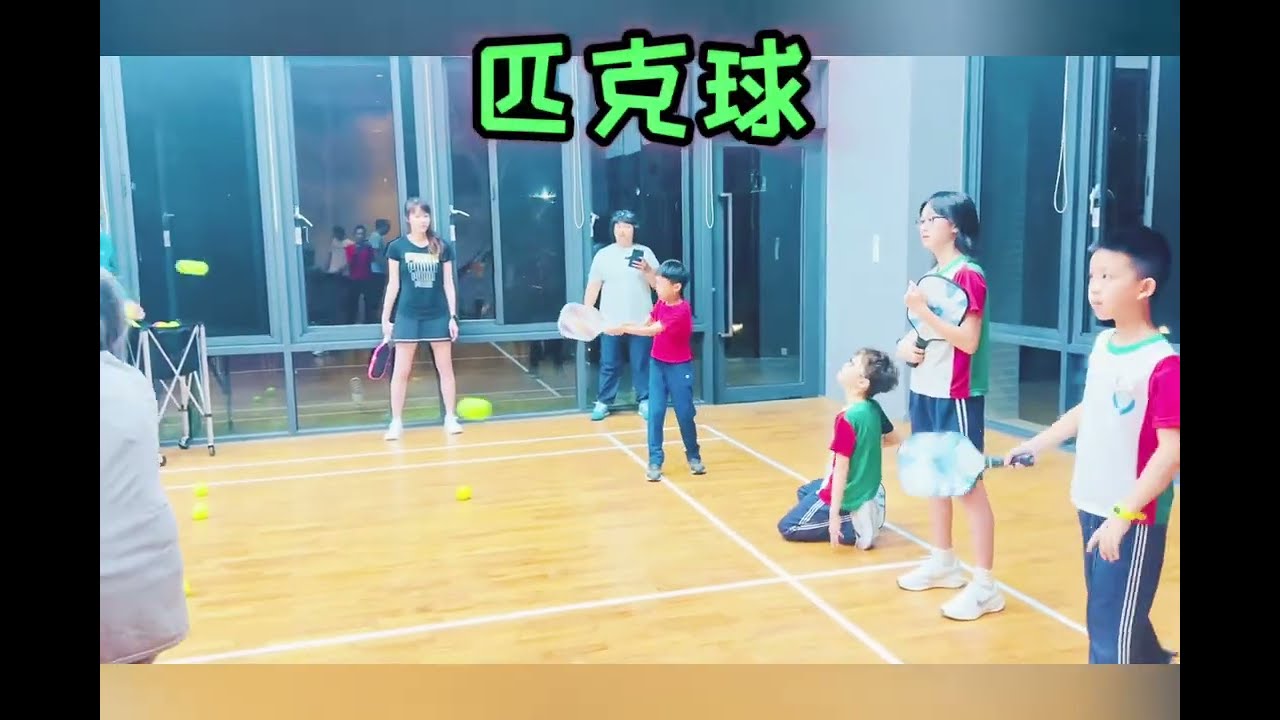 兒童組「#匹克球 王」竟然是他⁉️ 果然稱霸兒童組基礎班