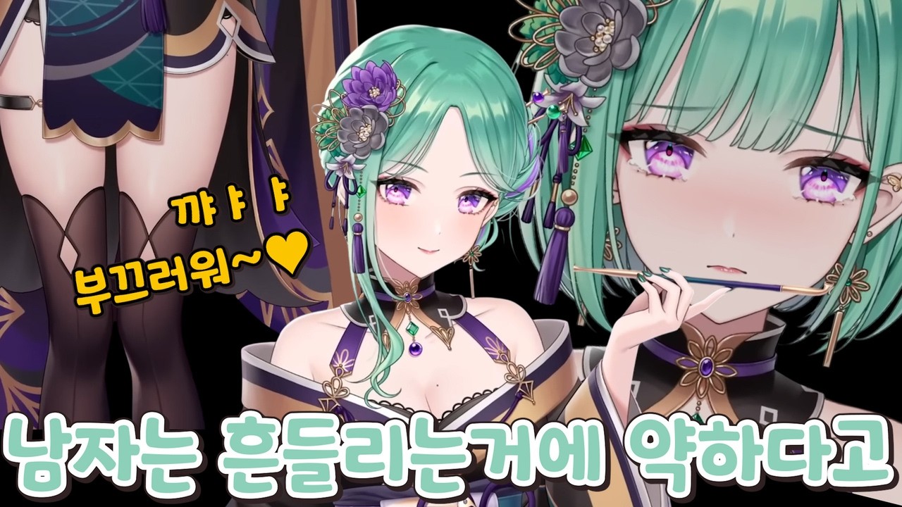 이곳저곳 많이 흔들리는 베니의 신의상【브이스포/야쿠모 베니】