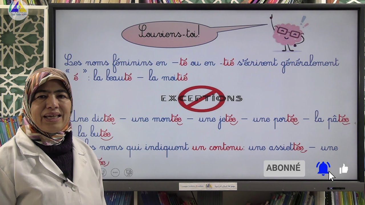 Orthographe | (Ecrire les noms féminins en 