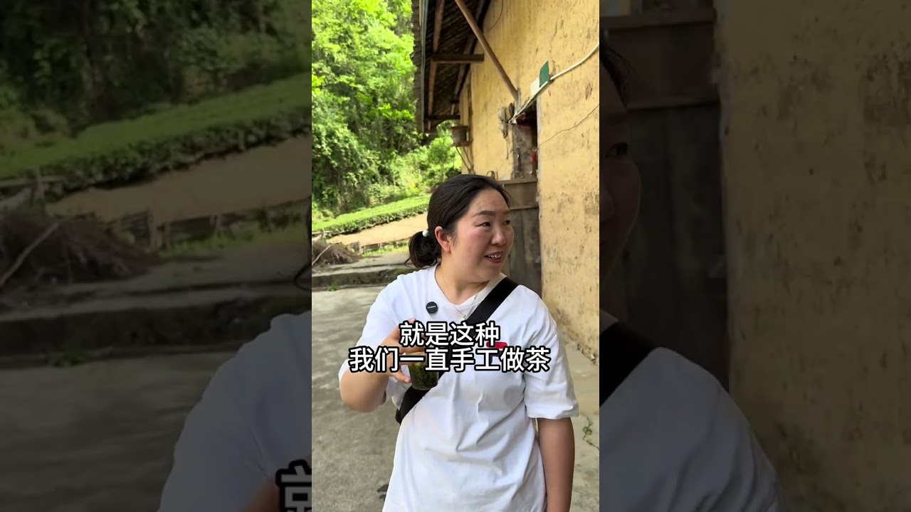 今天收茶叶遇到位超可爱的爷爷。他说好茶要藏着，等过年亲朋好友来了才拿出来。在老人眼里，好茶是对客人的珍视。那不是简单的茶叶，是人情往来的仪式感，是藏在茶香里的热乎劲儿～#三农 #大山里的味道 #...
