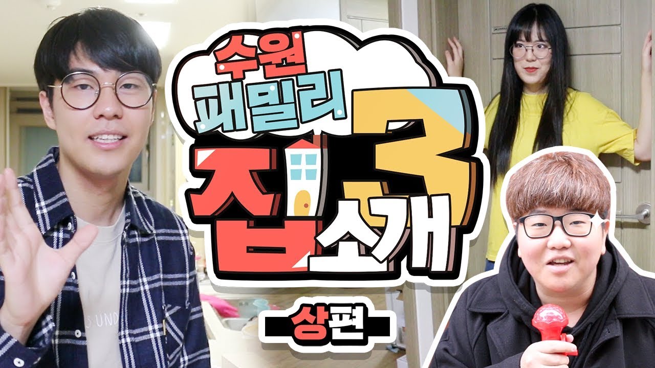 드디어 이사한 집 소개! 자취생의 현실적인 집 구경 go!  