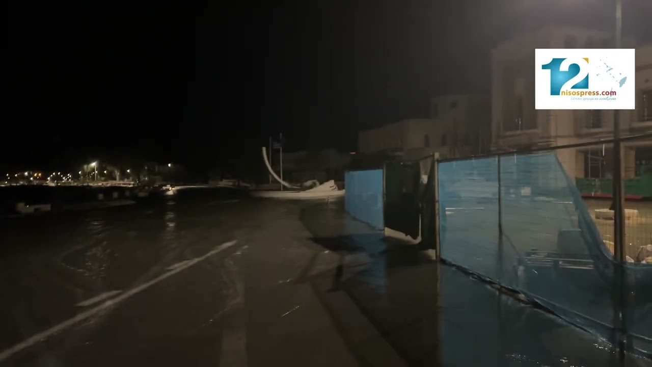 Απίστευτες εικόνες στο Λακκι .. μεγάλη προσοχή 