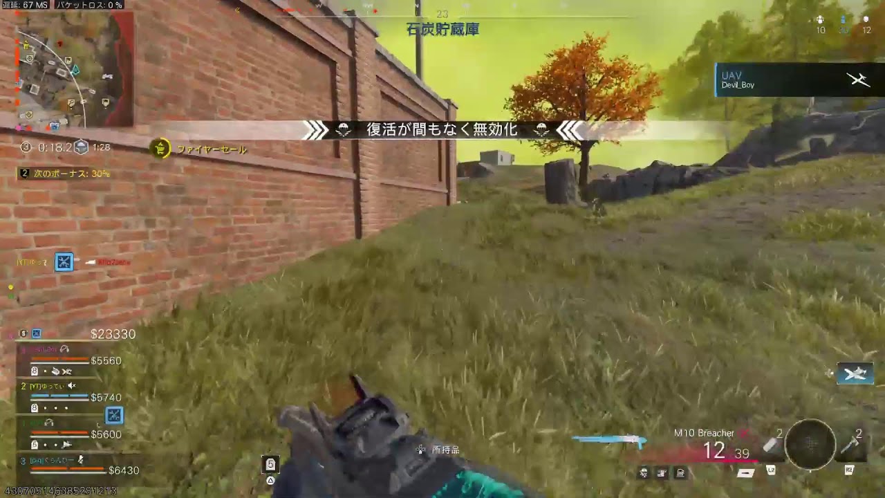 ゲーム始めますけど！？