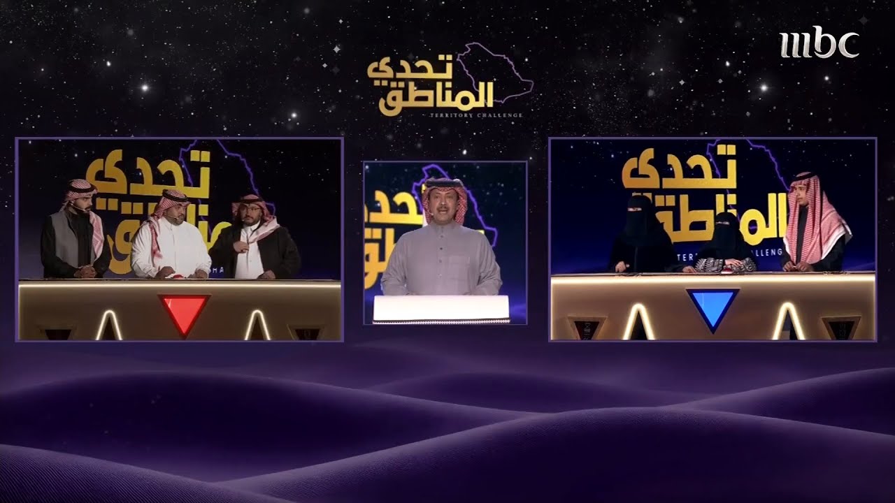 تحدي المناطق | بداية قوية للفريق الأحمر في سؤال السرعة وسؤال المناطق