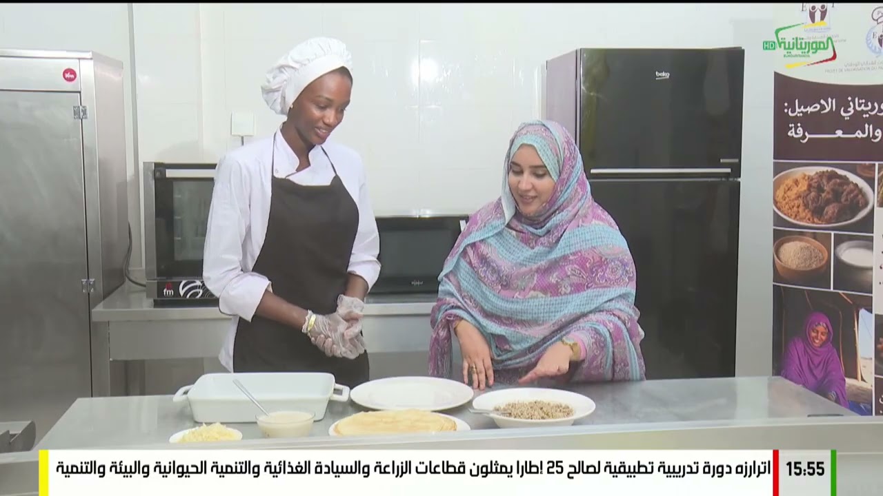 المائدة الرمضانية 03-03-2026
