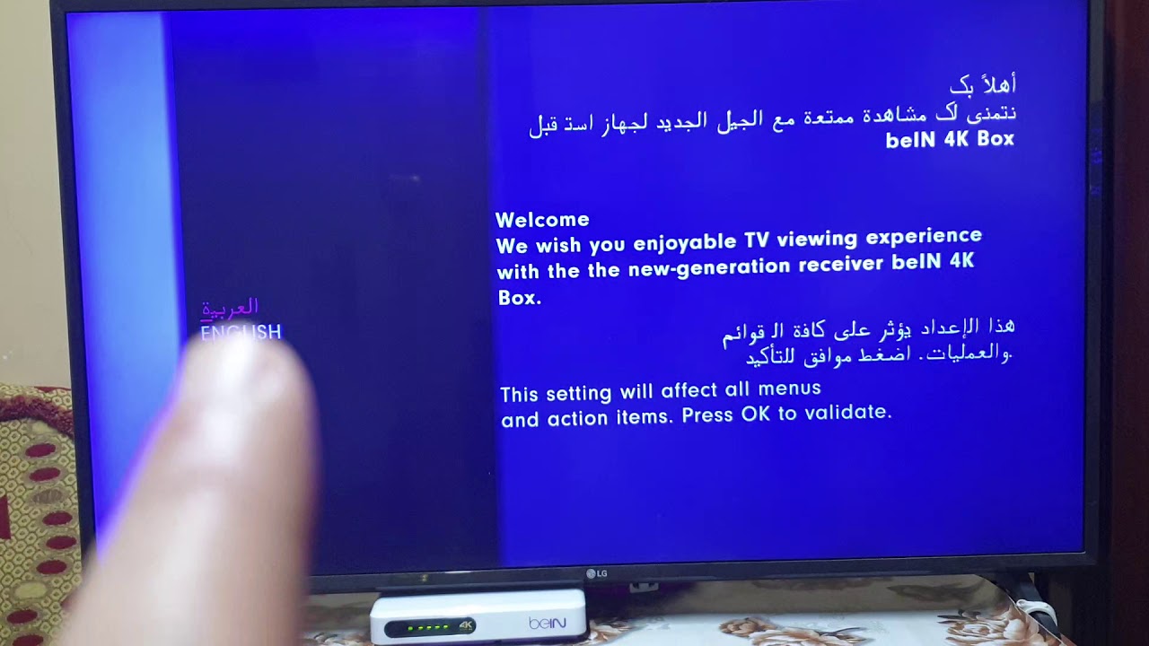 اعادة ظبط مصنع bien 4k   لماذا؟؟؟؟؟