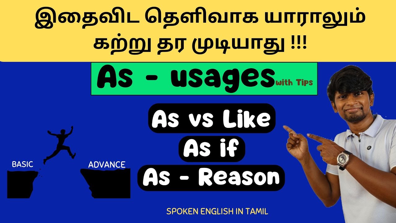 JUMP FROM BASIC TO ADVANCE LEVEL| AS USAGES | SPOKEN ENGLISH IN TAMIL #spokenenglish #vocabulary