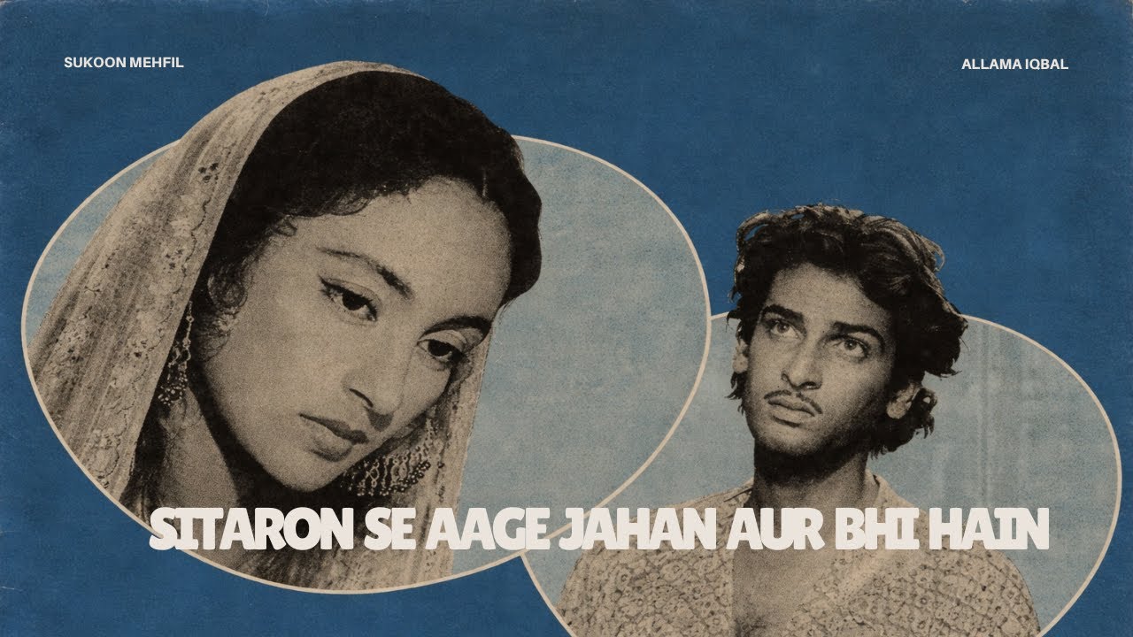 Superhit Ghazal of Hope & Ishq | Sitaron Se Aage Jahan Aur Bhi Hain | Allama Iqbal | Sukoon Mehfil