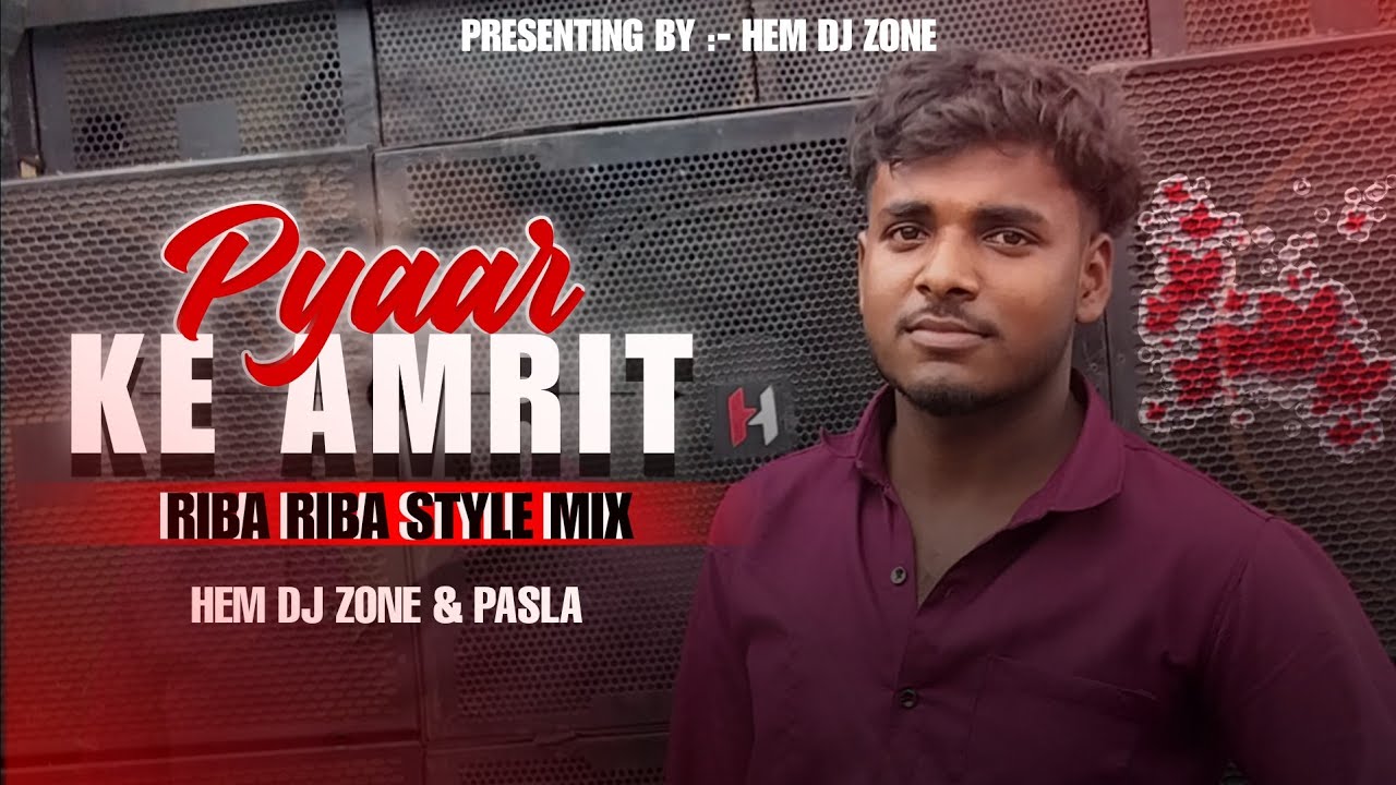 HAM TOHRA PYAR KE AMRIT PI KE RIBA RIBA BHOJPURI REMIX HEM DJZONE PASLA