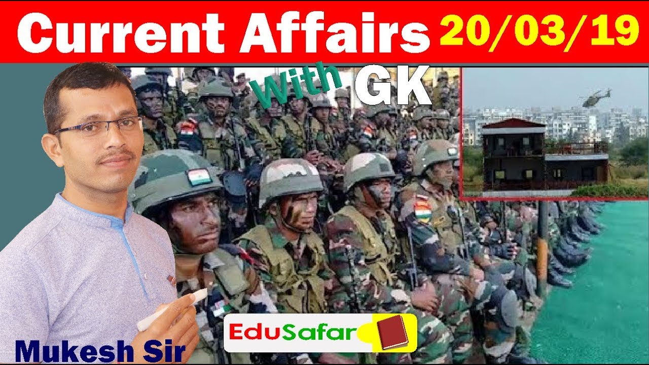 Current Affairs In Gujarati With GK 20 March 2019 Edu Safar