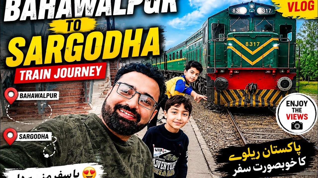 Bahawalpur to SargodhaVlog|pakistan Railway|Bahawalpur railway|Sargodha Railway|pakistan railwayVlog