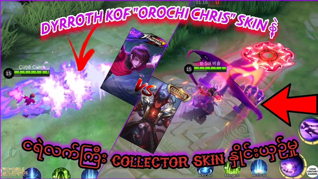 Dyrroth KOF 