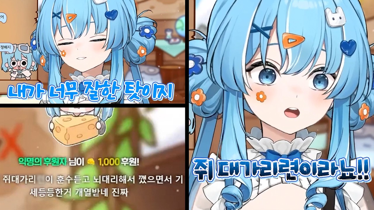 꺼드럭 거리면 생기는 일