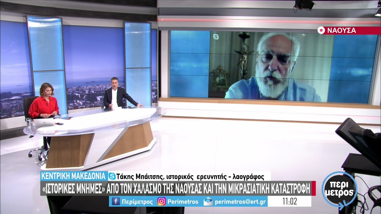 Ιστορικές μνήμες από το 