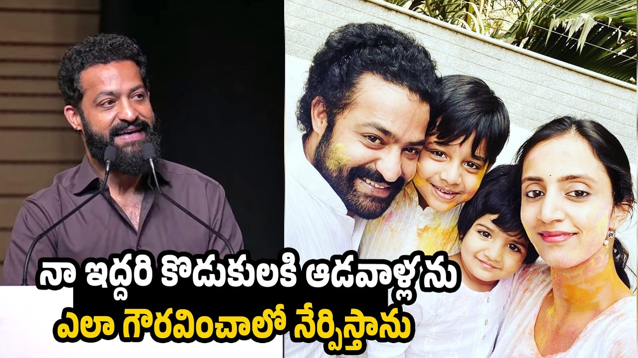 Jr NTR Superb Words At KIMS Hospitals Inauguration | #HappyWomensDay | JR NTR Speech