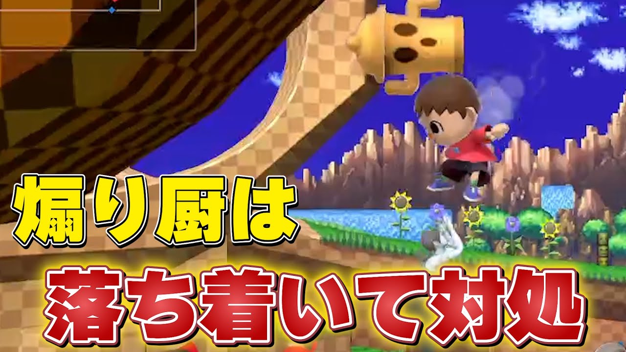 煽られたらムキにならずボコそう