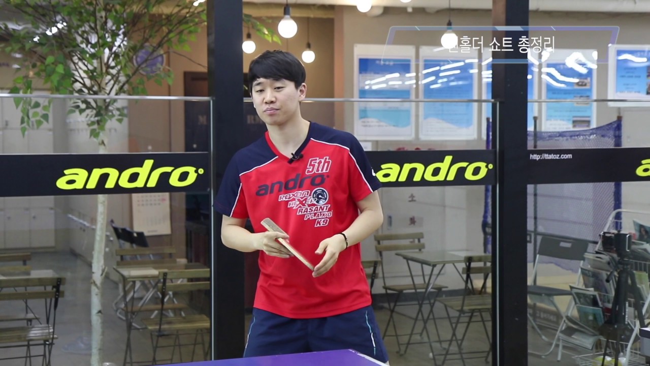 [[ 김정훈 탁구레슨 ]] no.23 펜홀더 쇼트.2부