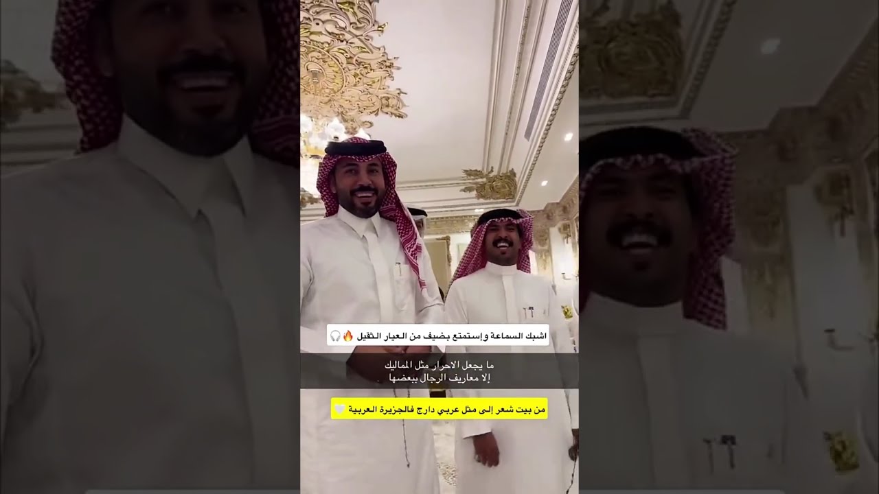 بيتين شهر جعلتني التزم |غازي الذيابي 