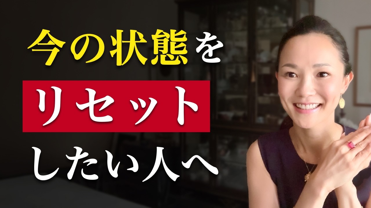 【永久保存版】願いを叶える！スタート前に必ずやるべき5ステップ