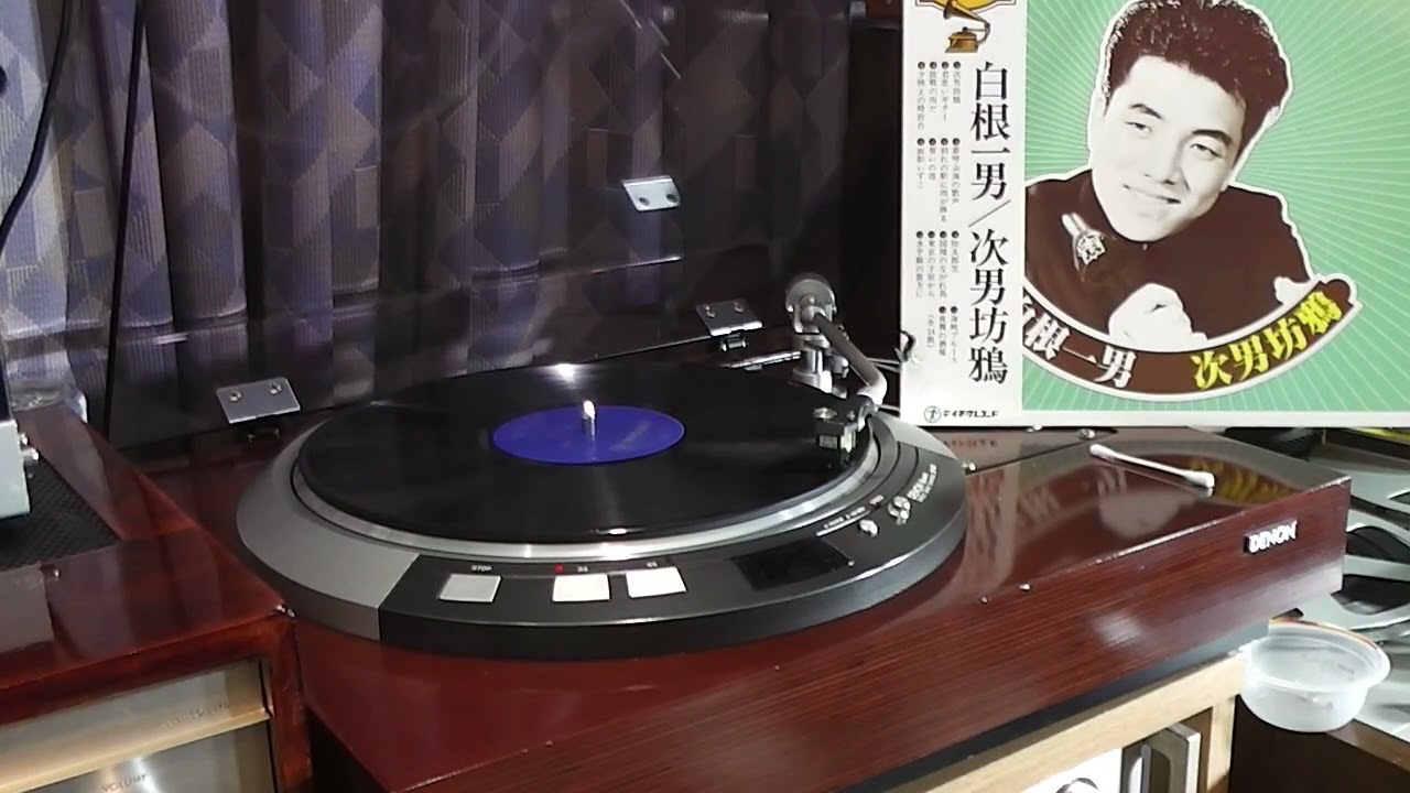 面影いずこ　白根一夫