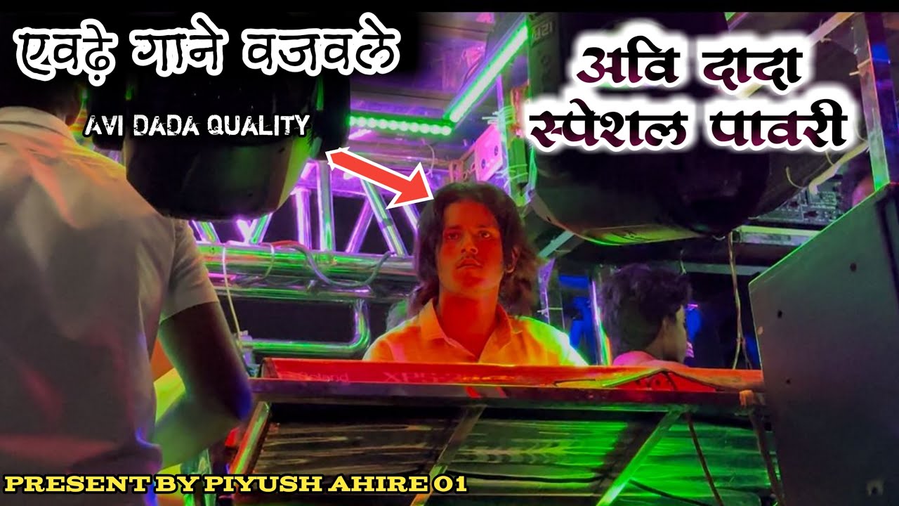 खतरनाक मिक्स पावरी❤️🔉🥁Rock_star_51_74_Official𝐁𝐘 𝐑𝐎𝐂𝐊 𝐒𝐓𝐀𝐑 𝐁𝐀𝐍𝐃 𝐃𝐄𝐎𝐋𝐀 (𝟕𝟒) 𝐇𝐃𝐑+𝐕𝐈𝐃𝐄𝐎