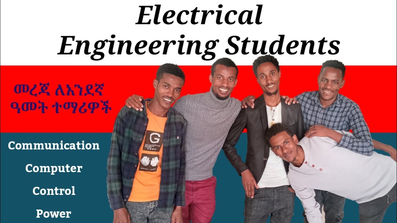 Electrical Engineering Students