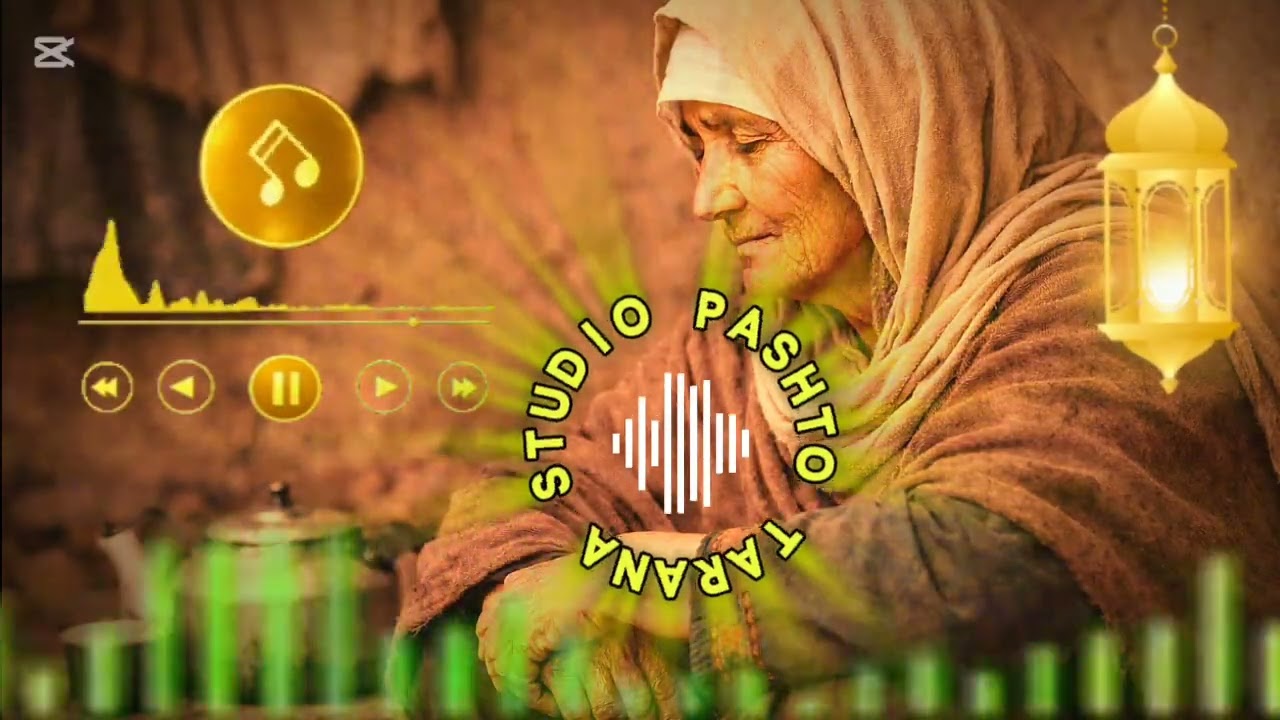 پشتو ترانه مور ته ډالۍ 2026 A Gift to My Mother Pashto tarana