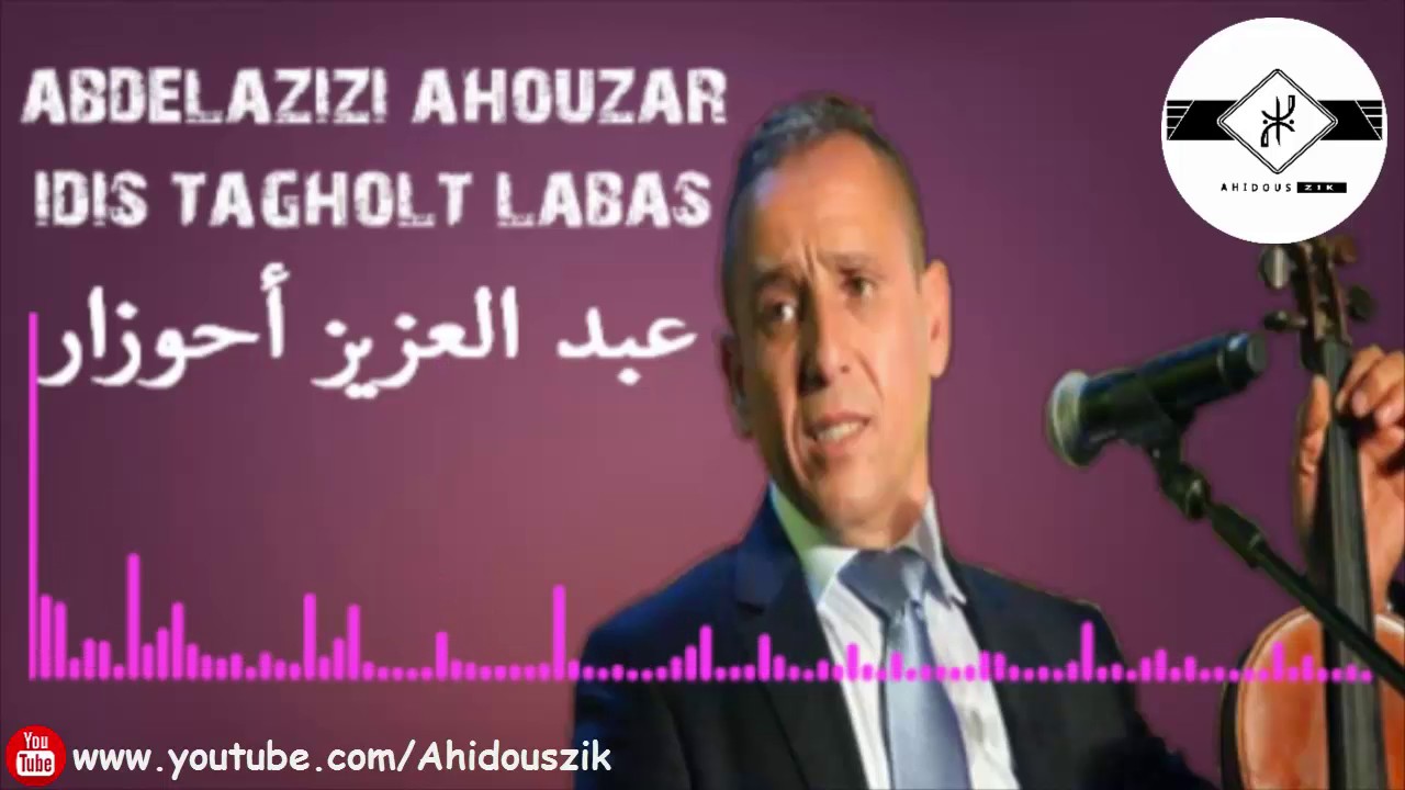ABDELAZIZ AHOUZAR IDIS TAGOLT LABAS