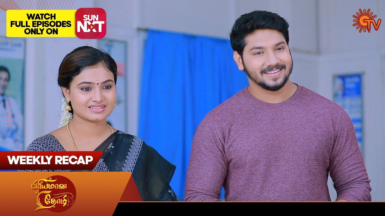Priyamaana Thozhi - Weekly Recap | 03 July - 08 July 2023 | Tamil Serial | Sun TV