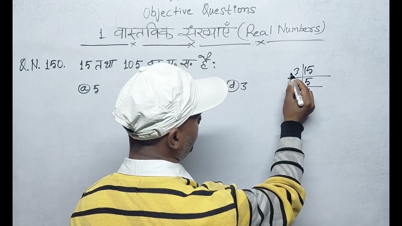 Model set-1 Question N.150. Obj Solution.