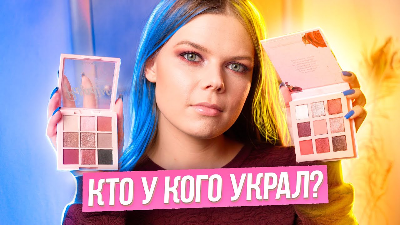 Скандал в белорусском бьютимире! Крашусь новинками Белордизайн, Luxvisage, Lilo