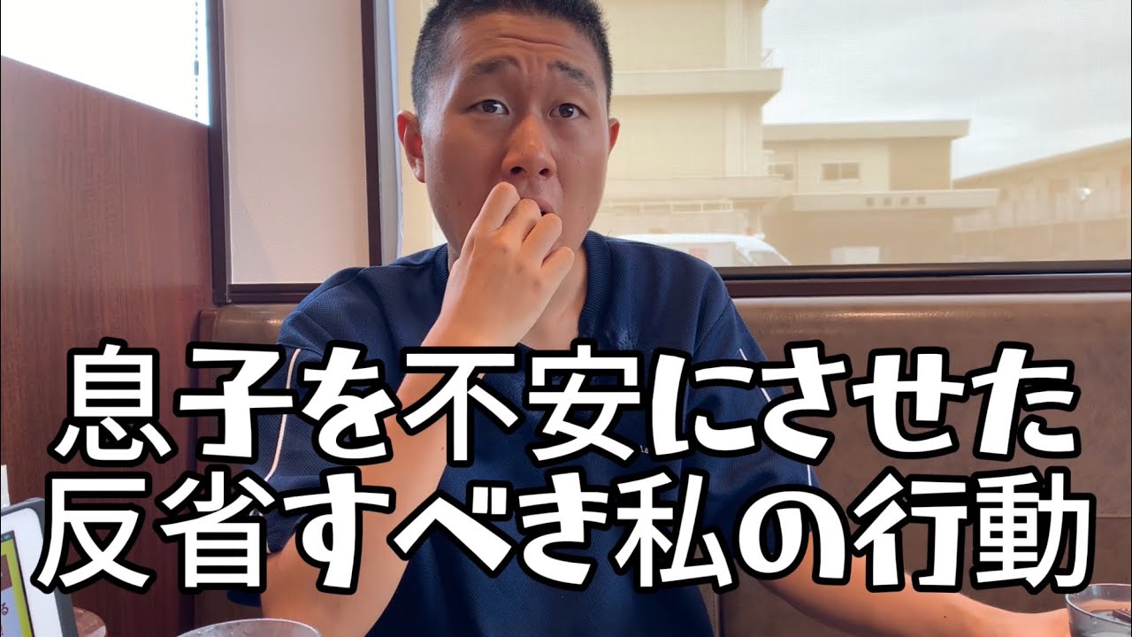 休日の昼活と本日の朝活 20251014〜息子を不安にさせた私の反省点〜