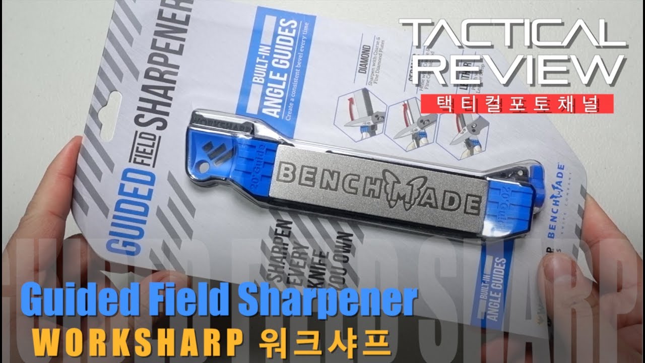 편리한 다이아몬드 샤프너 워크샤프  Work Sharp Guided Field Sharpener 칼갈이와 연마마