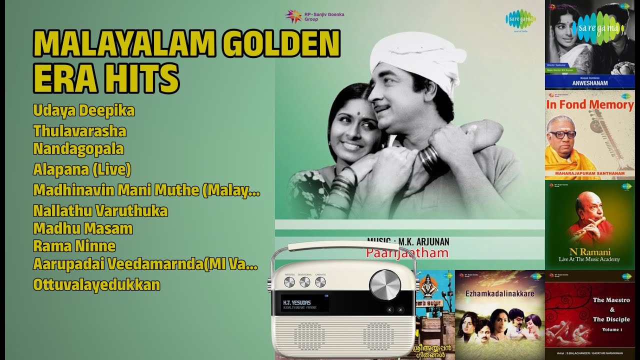 Malayalam Evergreen Hits | K. J. Yesudas Songs | Udaya Deepika | Thulavarasha | Nandagopala