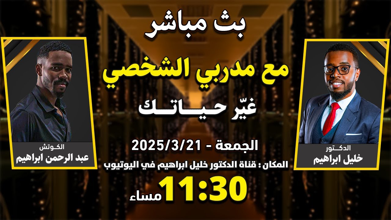 مرض السكري والرياضة: هل التمارين مفيدة أم خطيرة؟