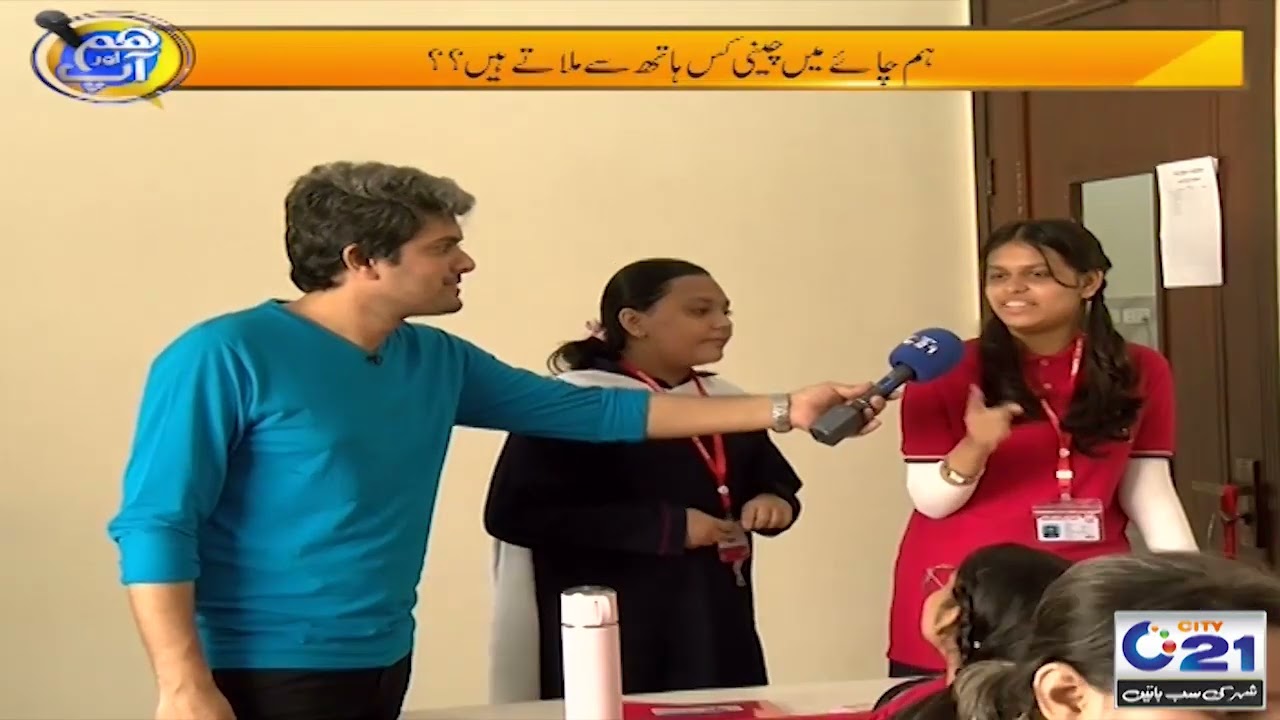 The Next School Karachi  Special | Hum Aur Aap I 23 Aug 2023 I City 21