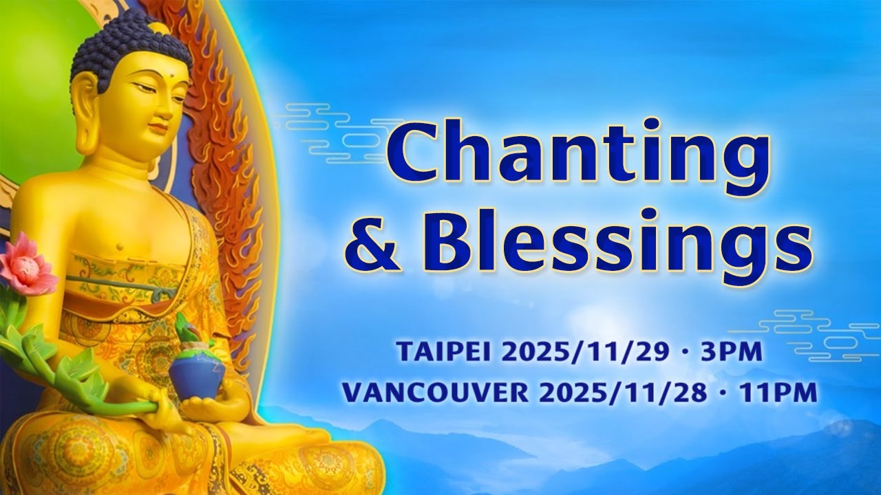 Chanting and Blessings