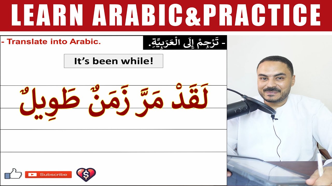 Learn Arabic Through Common English Phrases | Easy Whiteboard Lesson for Beginners