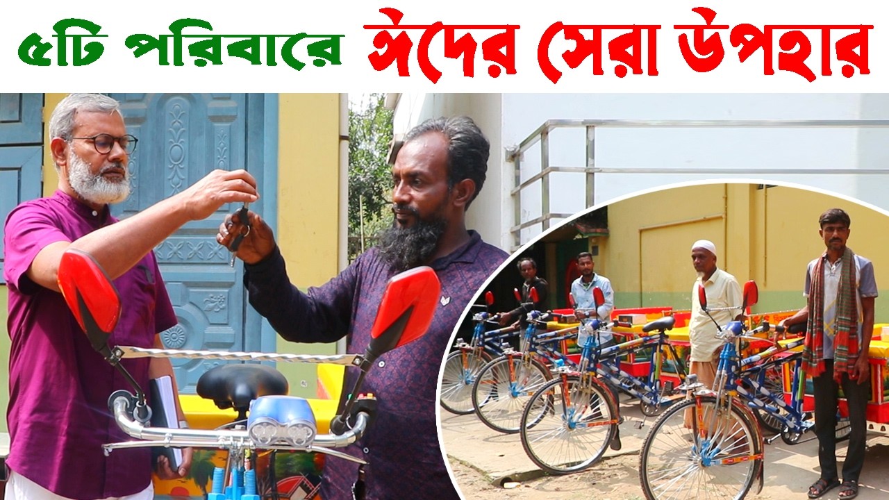 1938-আজ পাঁচটি পরিবারে কর্মসংস্থানের ব্যবস্থা-র.ই মানিক। R.I.Manik,Chitrapuri,Krishichitra