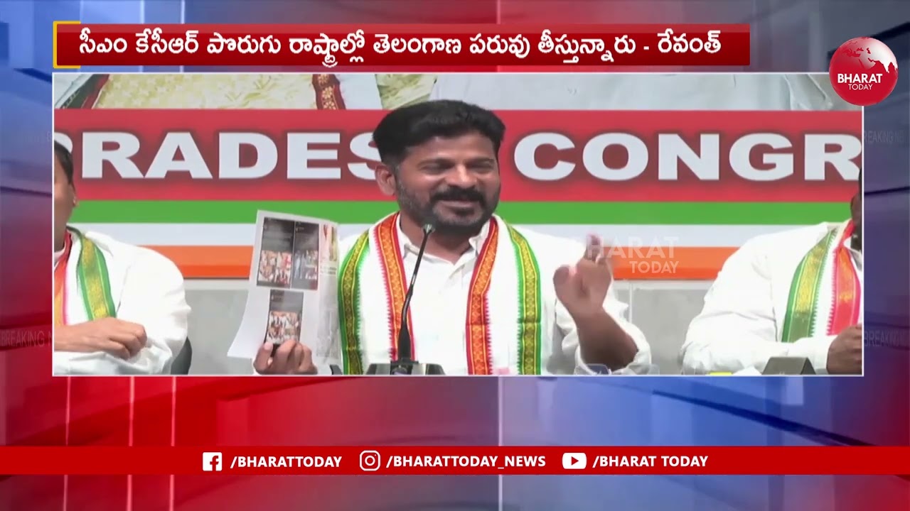 TPCC Revanth Reddy Satires On CM KCR Mumbai Tour | Bharat Today