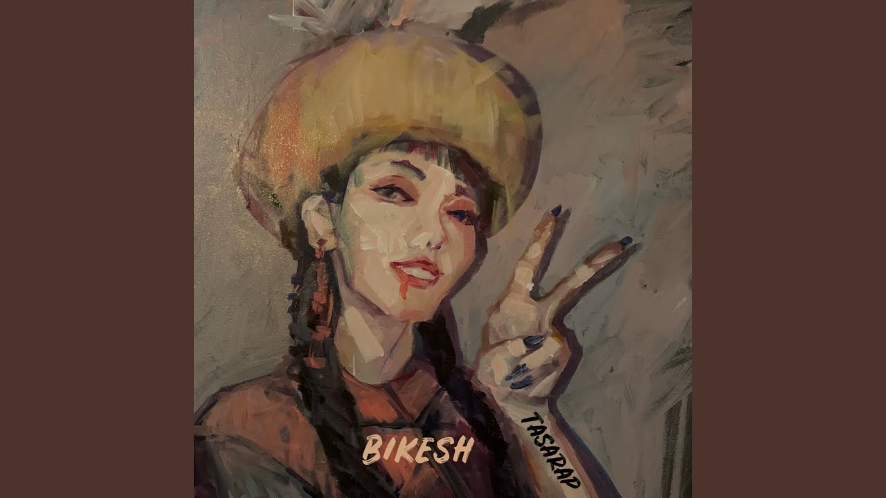 BIKESH