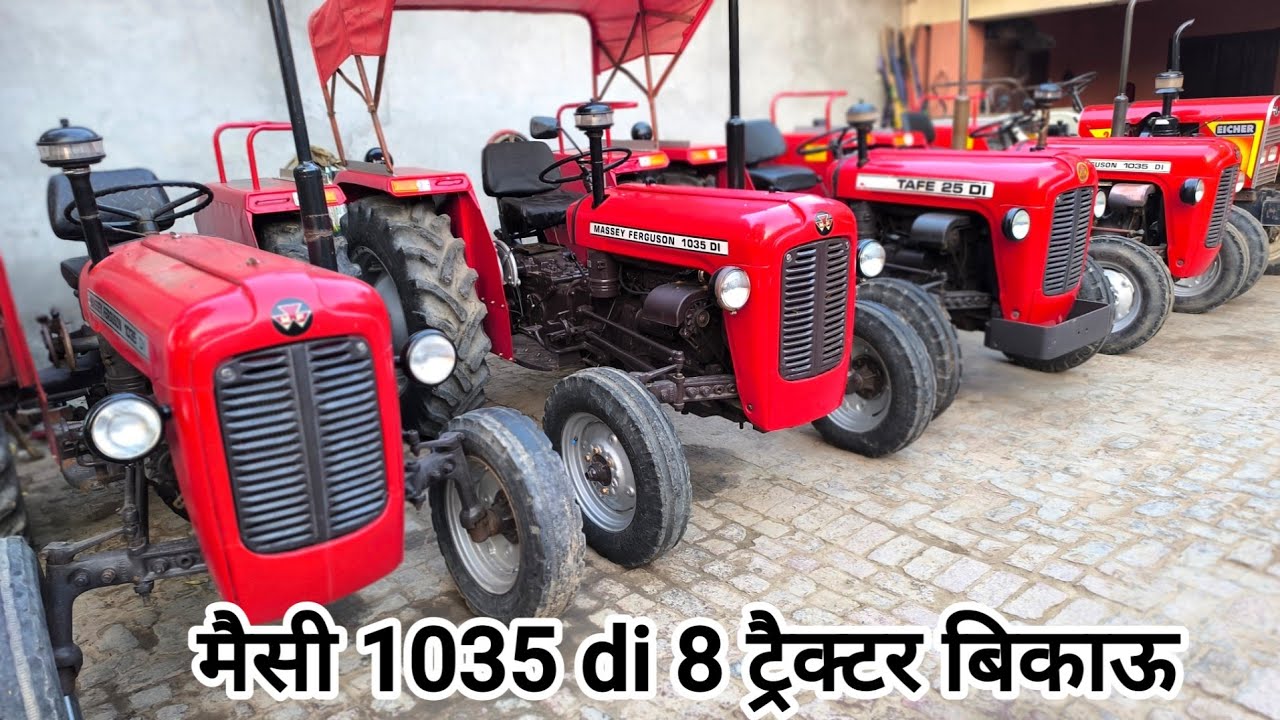 Massey ferguson 241 di 1035 di बिकाऊ, second hand tractor rp traders #villagerkisan
