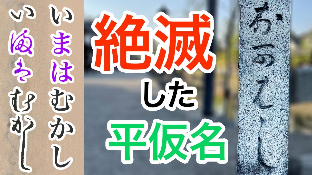 【変体仮名】竹取物語の古活字本を読んでみよう【かぐや姫】