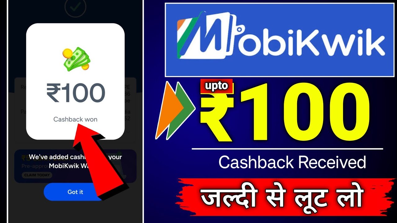 😍 Mobikwik upto ₹100 recharge cashback | MobiKwik upi cashback offer | Bikashtech