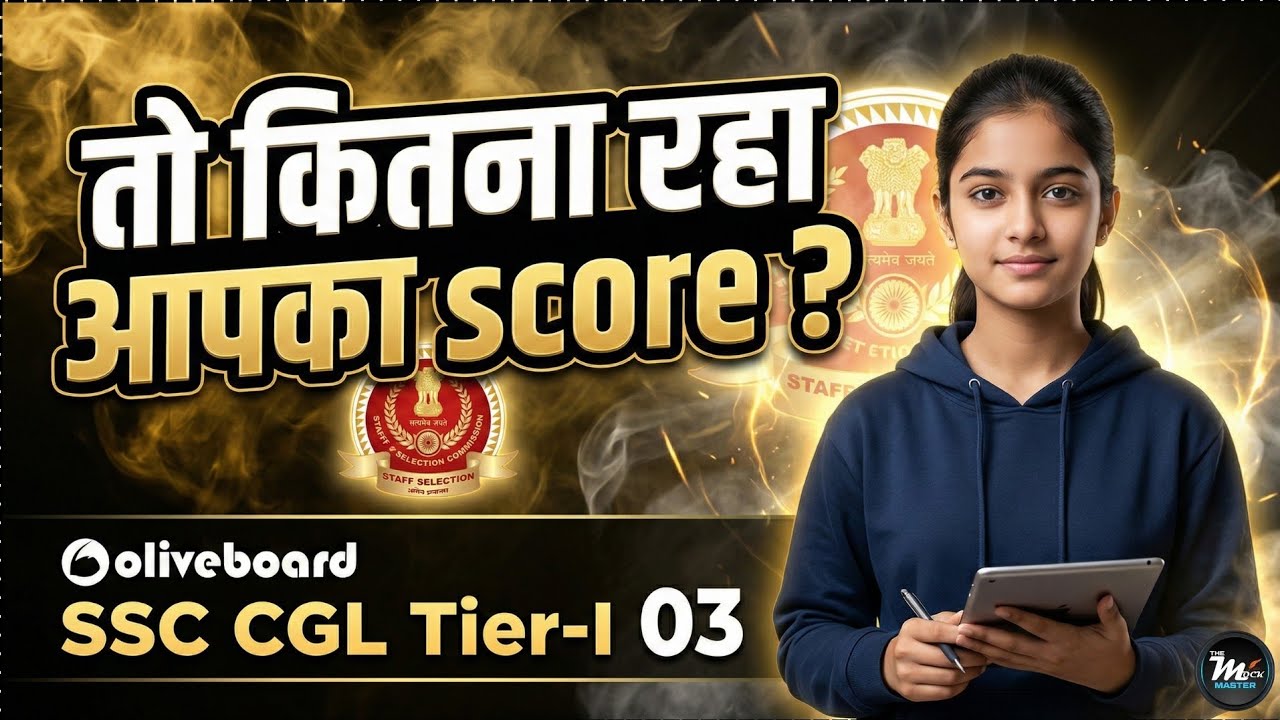 SSC CGL Tier-I Mock Test 03 | oliveboard Mock Analysis | Live Attempt Strategy | The Mock Master