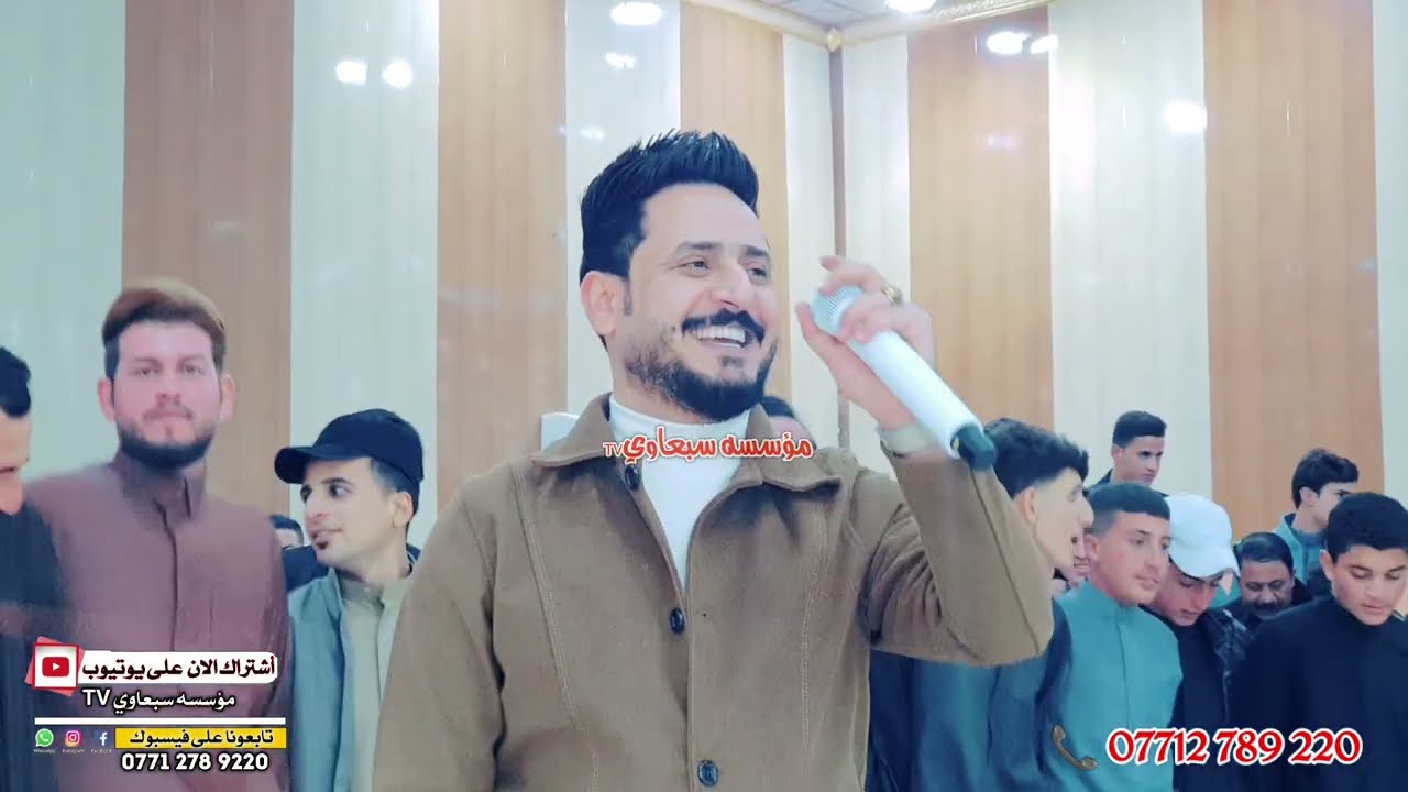 مجوز عاشكلو ابنيه اي خوما كفر وخطيه💃🏻❗الفنان محمد الملا علي🎤المايسترو احمد الدبساوي🥁🎺زواج هيثم وفيصل